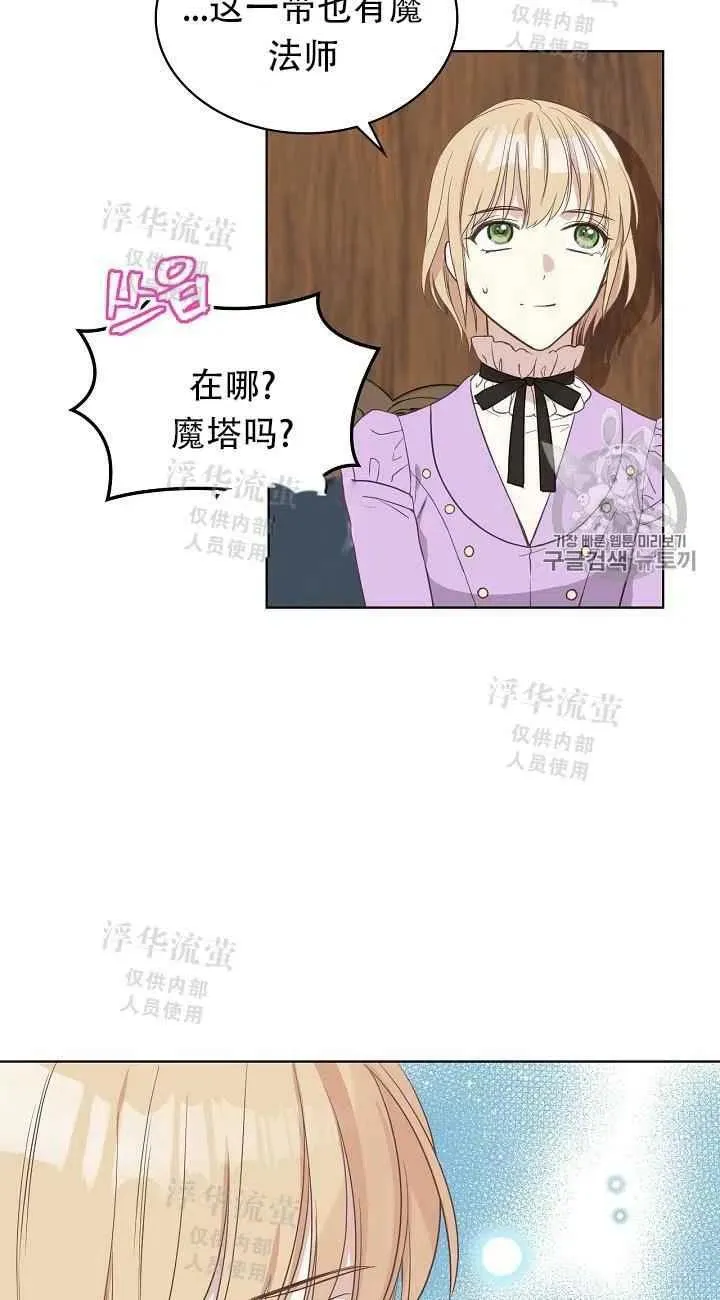 第13话 第39页