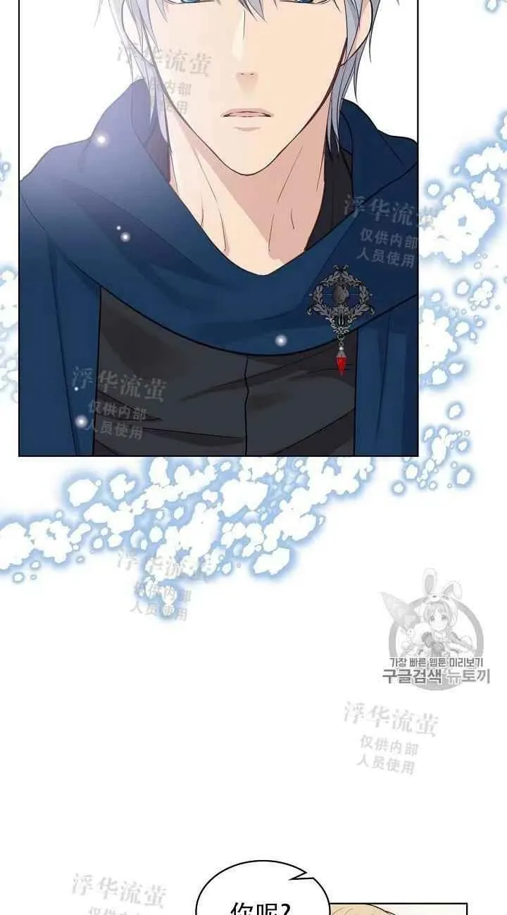 第13话 第41页