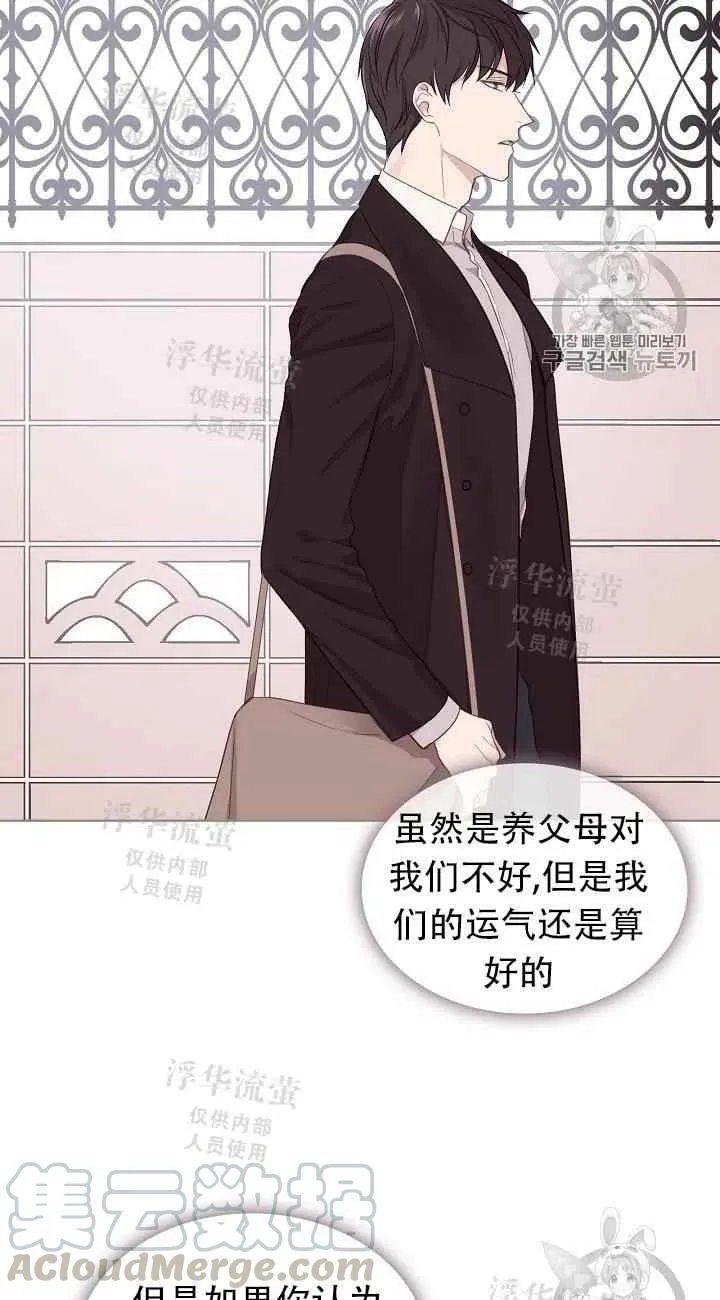 第13话 第43页