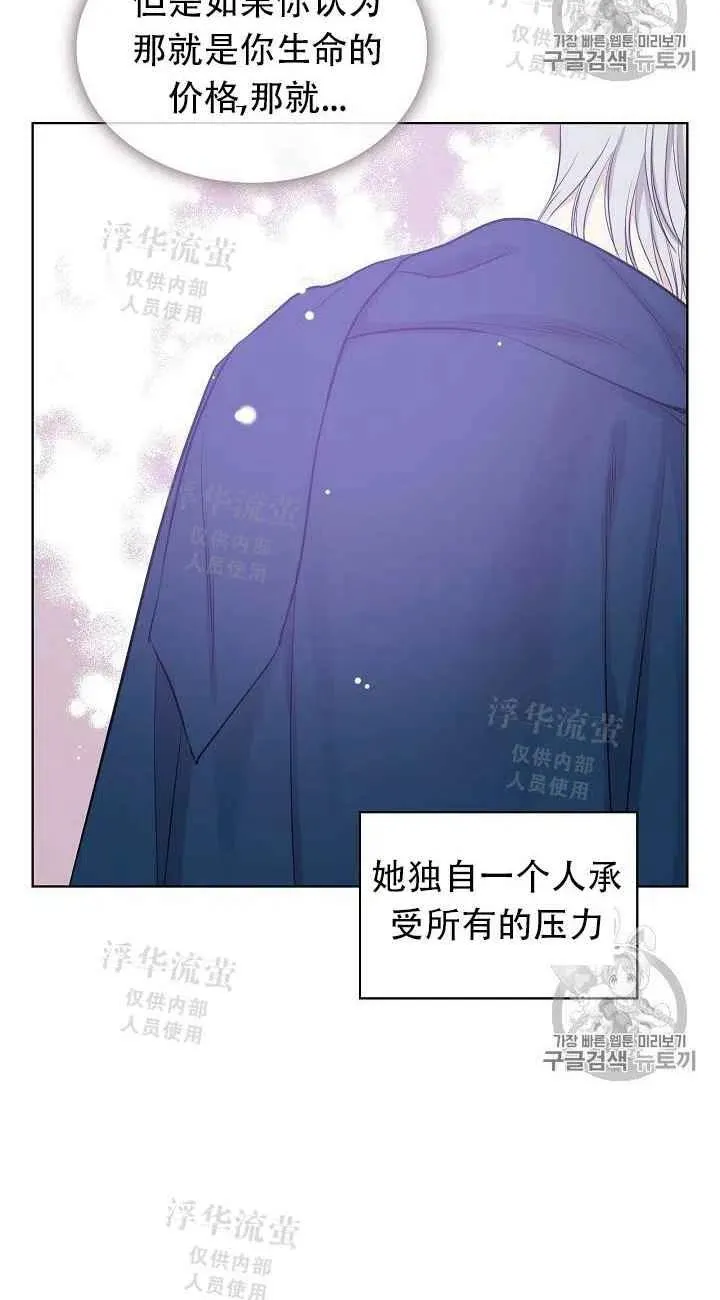 第13话 第44页