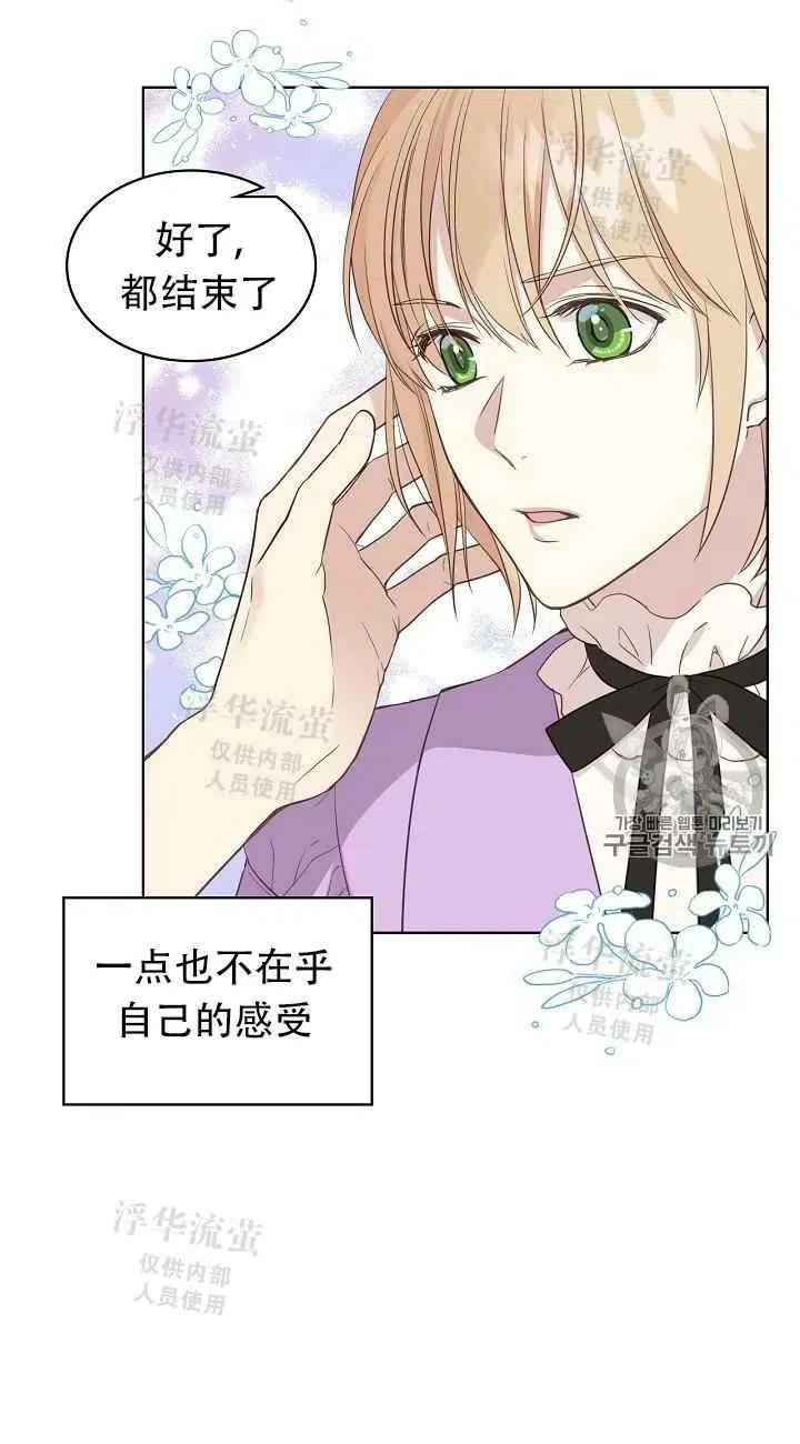 第13话 第45页