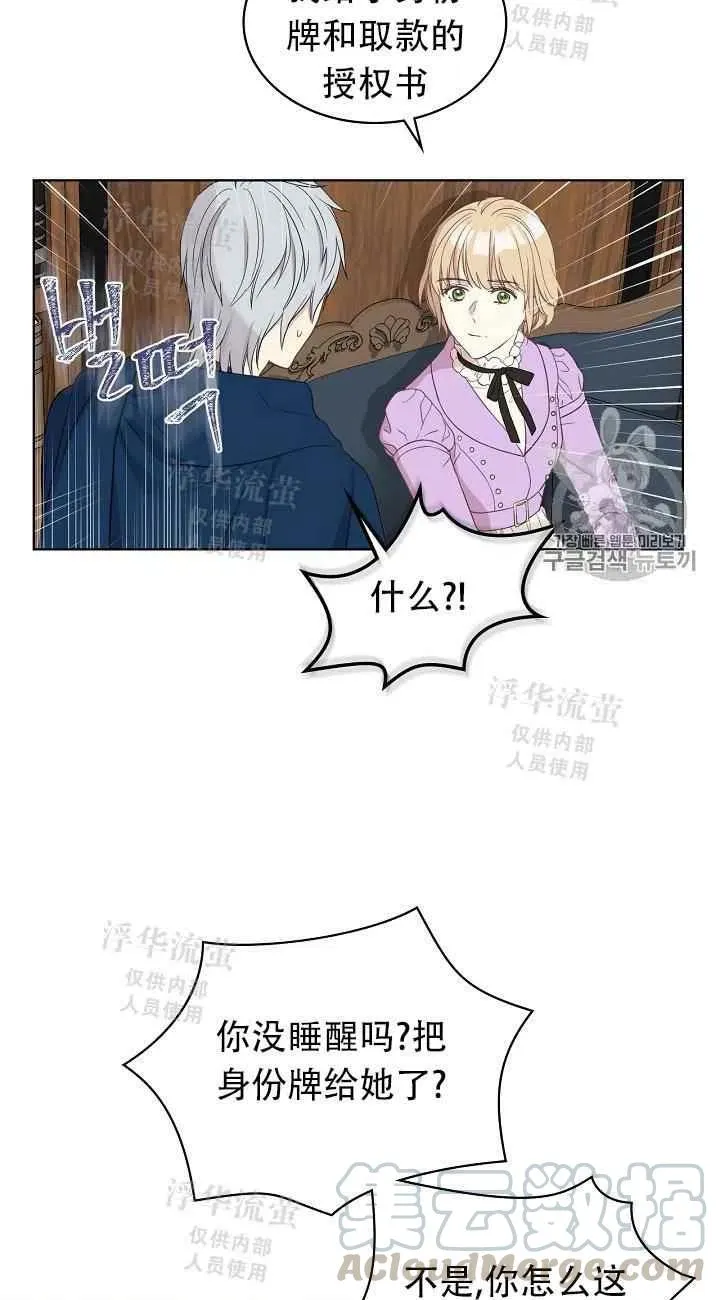 第13话 第49页