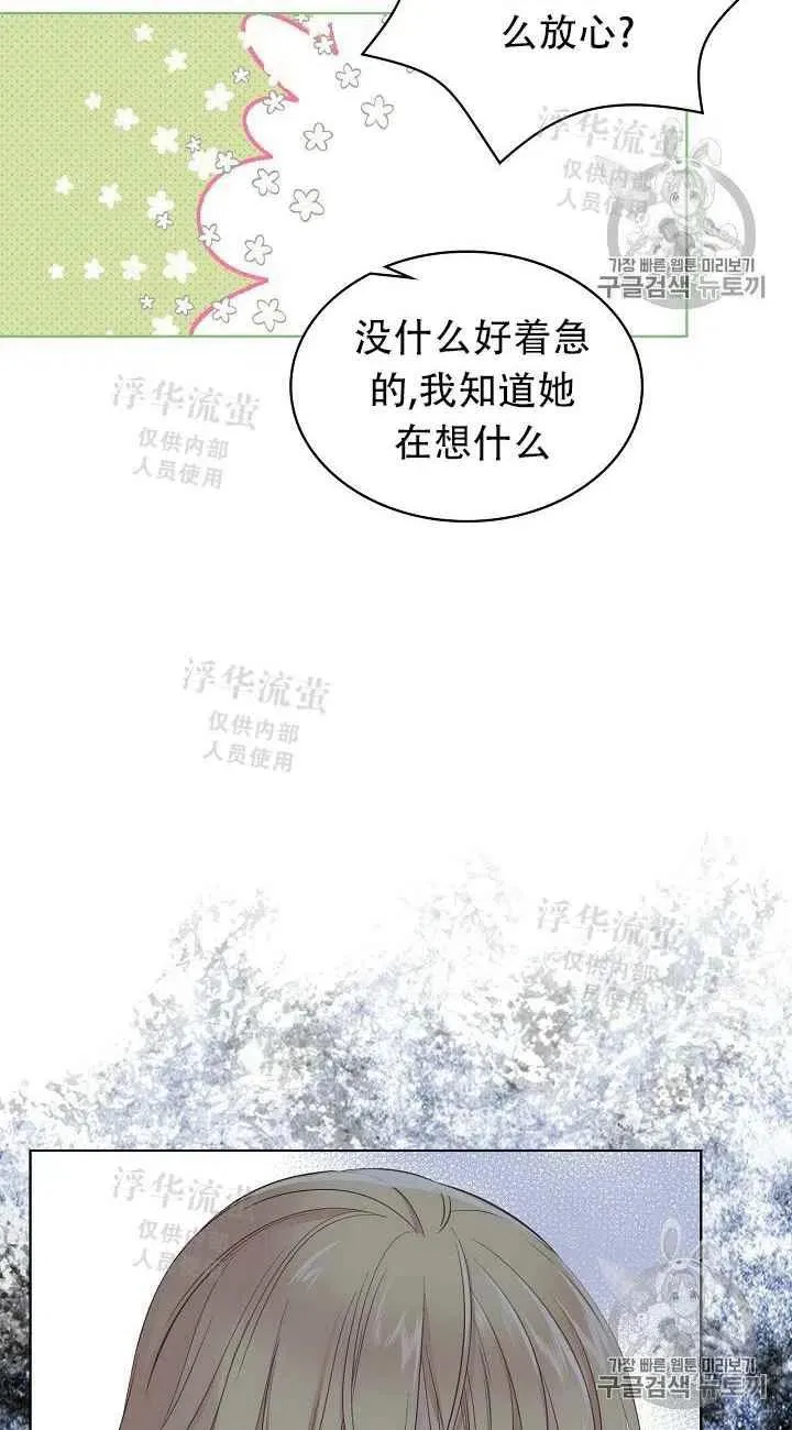 第13话 第50页