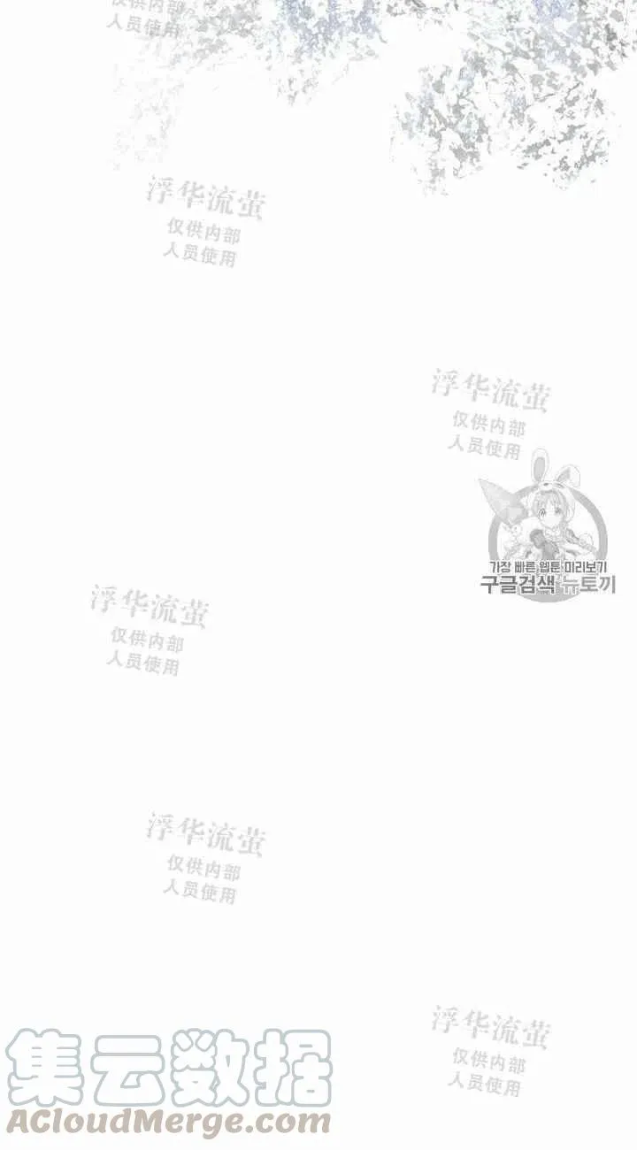 第13话 第52页