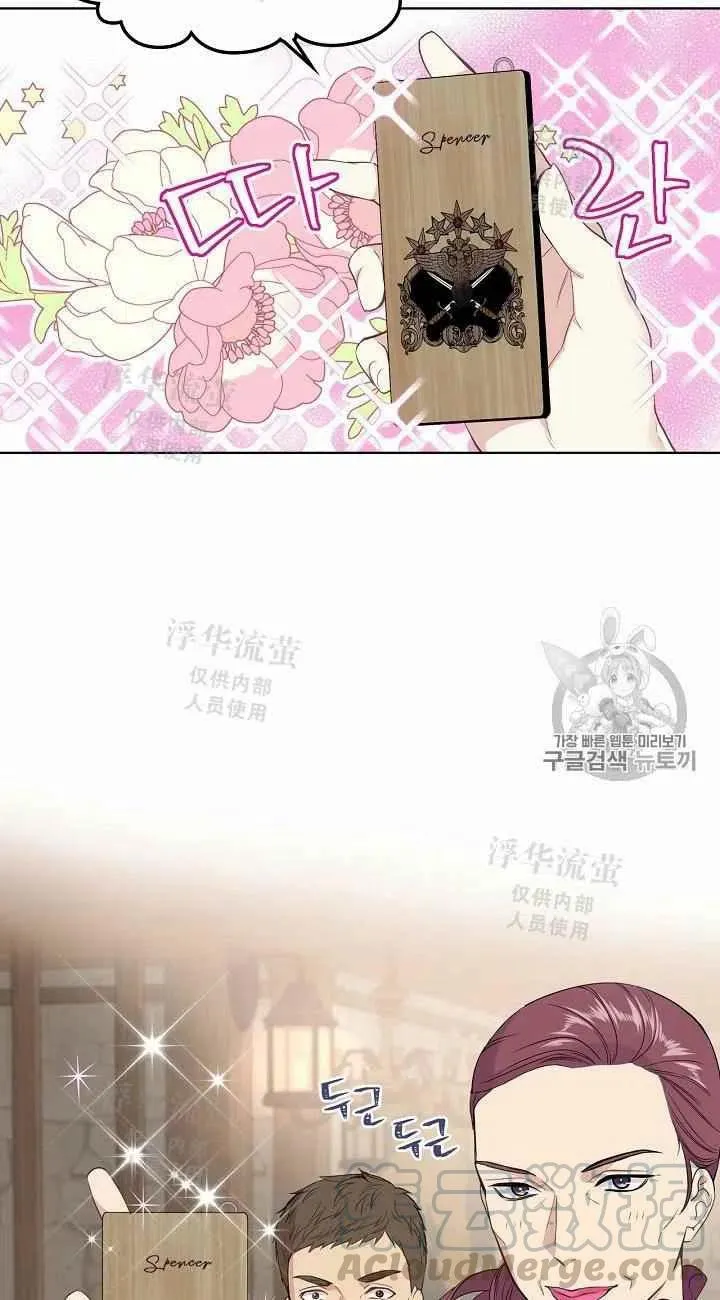 第13话 第55页