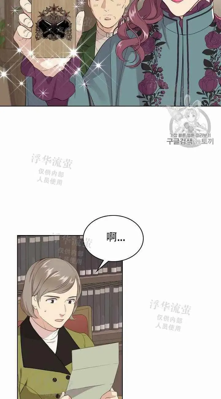 第13话 第56页