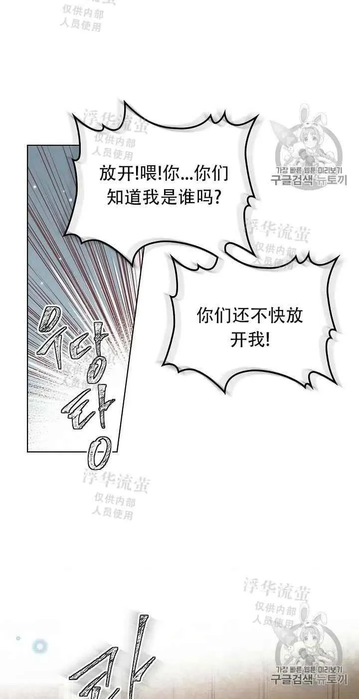 第14话 第35页