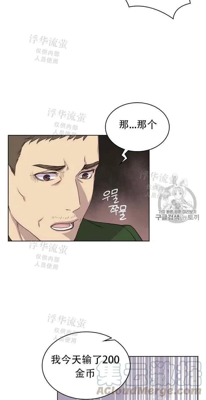 第14话 第49页