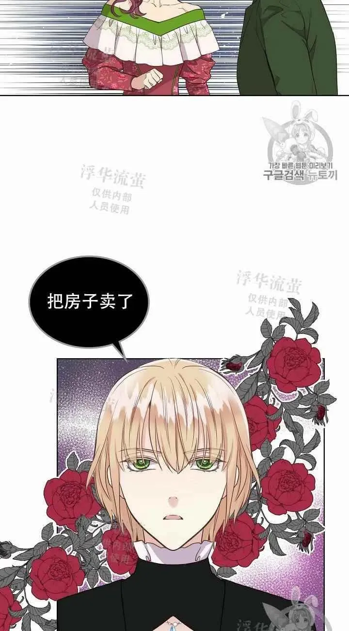 第14话 第53页