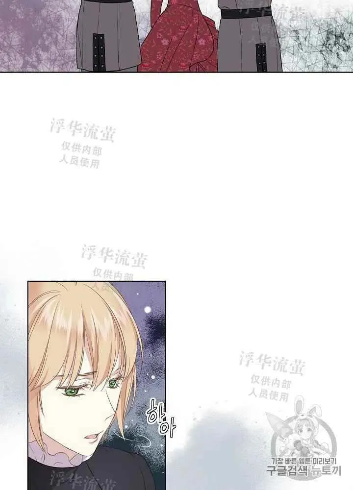 第15话 第2页