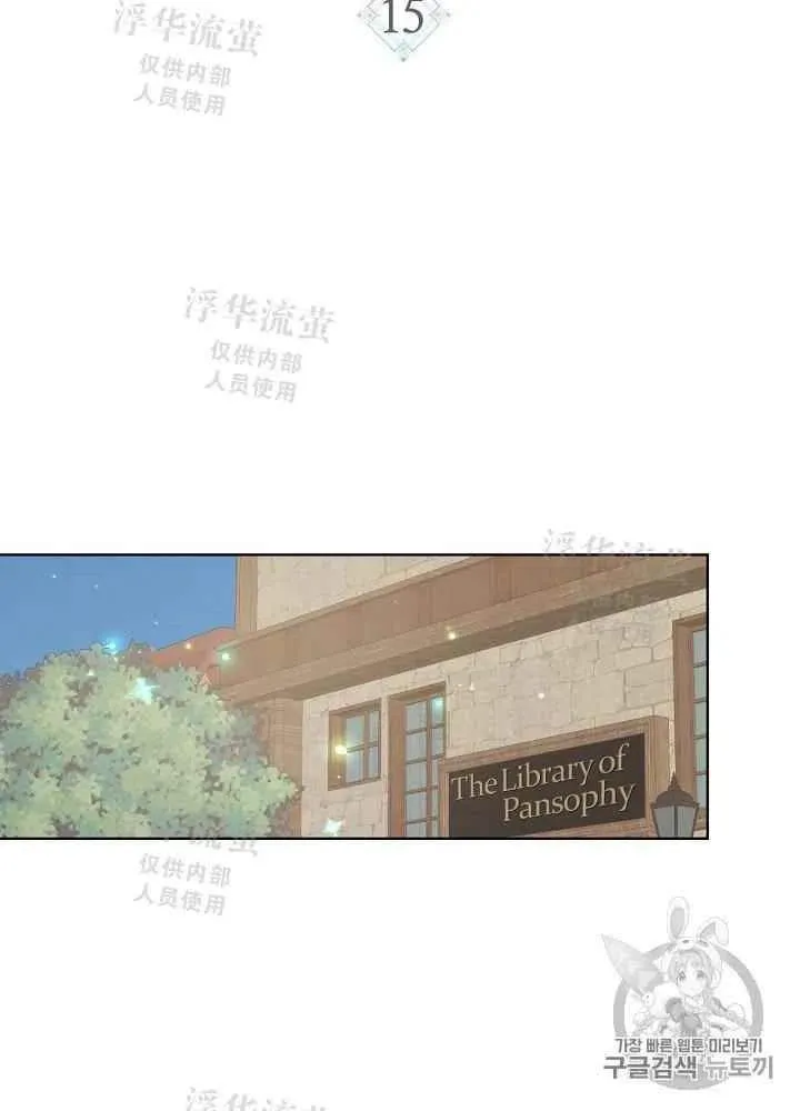 第15话 第8页