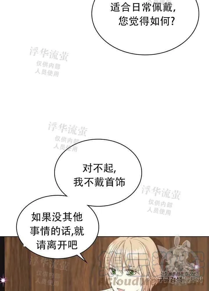 第15话 第10页