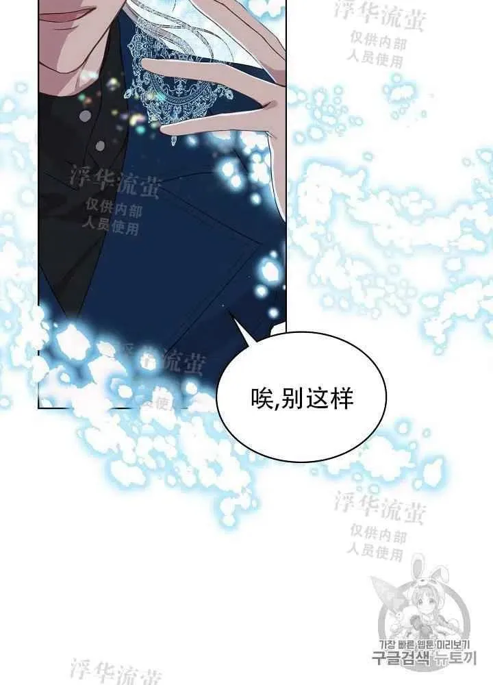 第15话 第12页