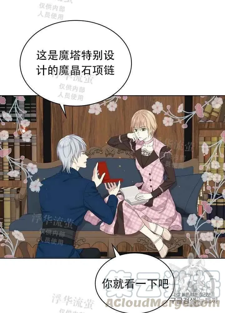 第15话 第13页