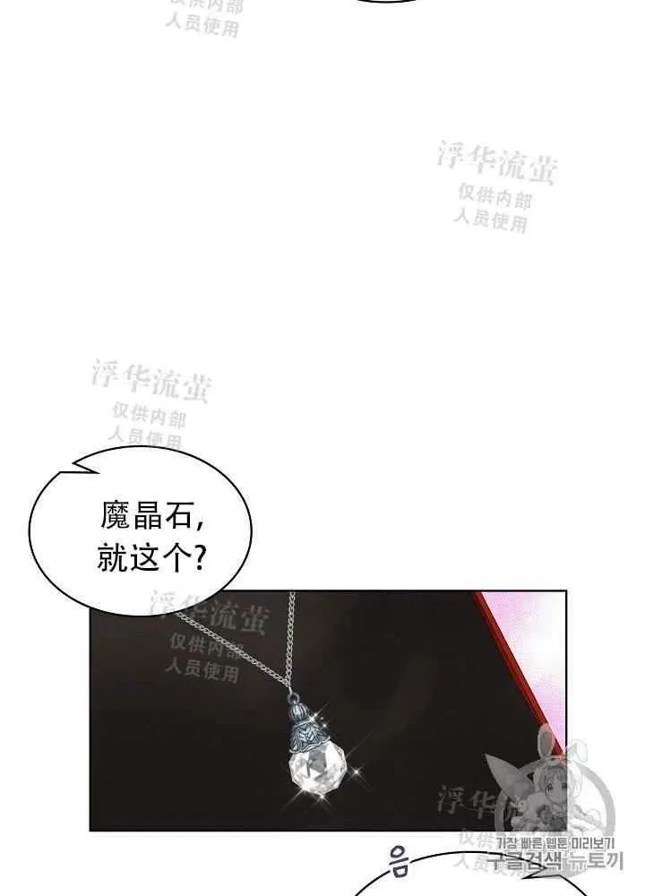 第15话 第14页