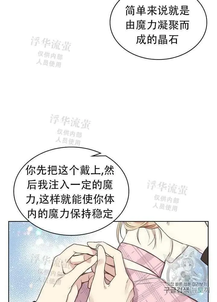 第15话 第15页