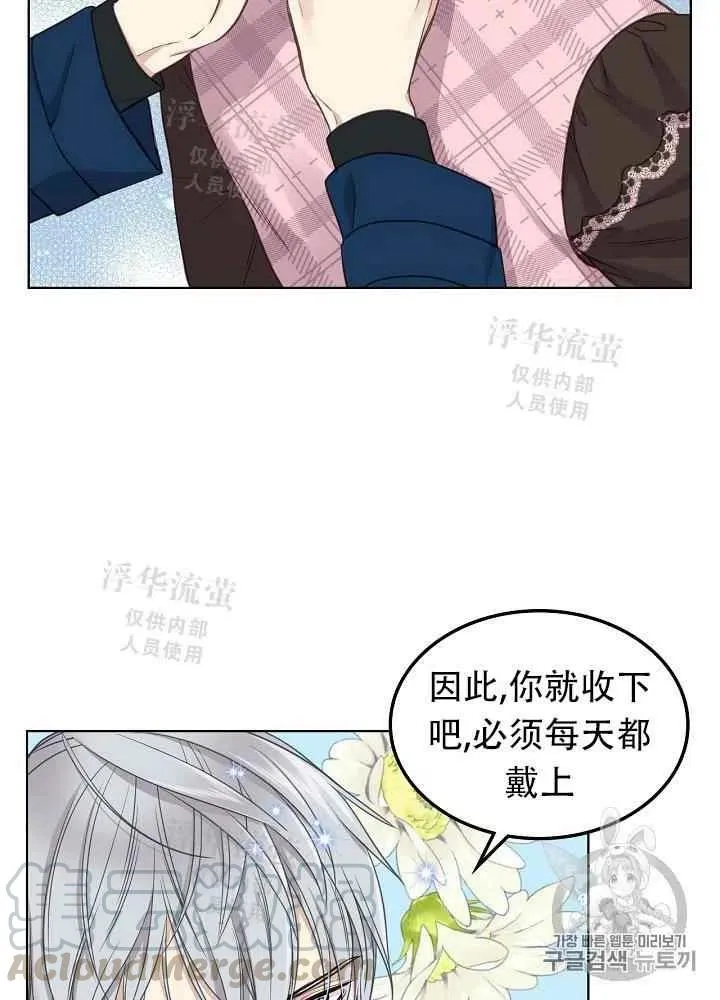 第15话 第16页