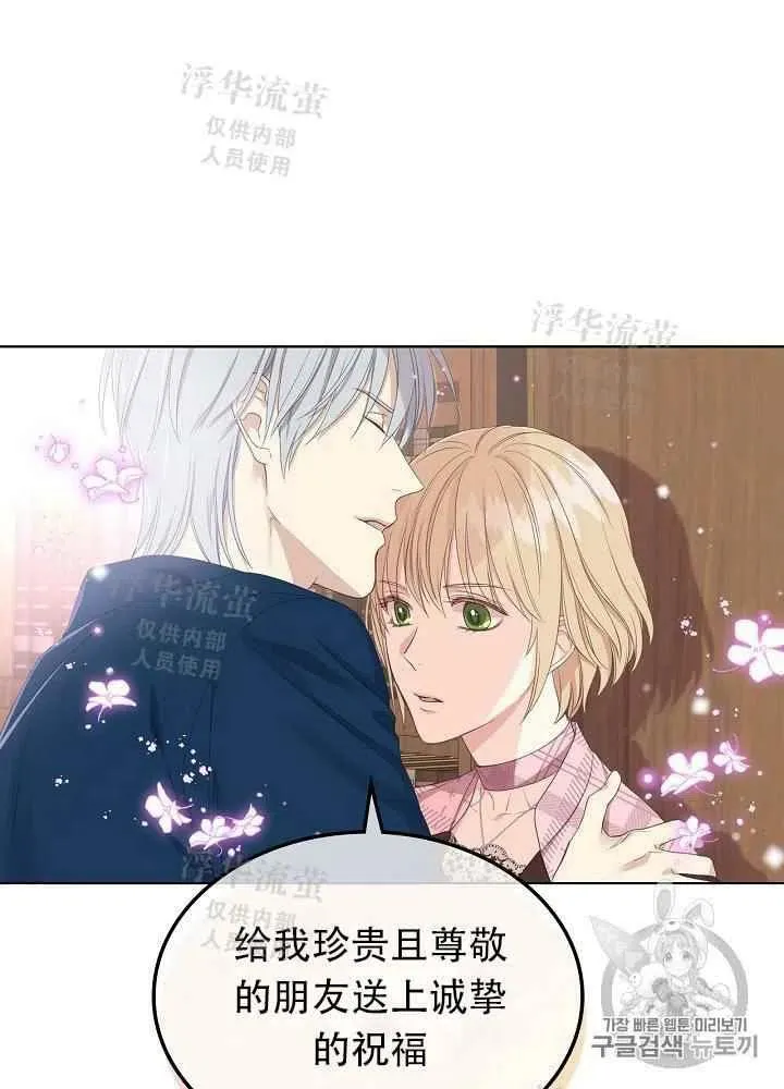 第15话 第21页