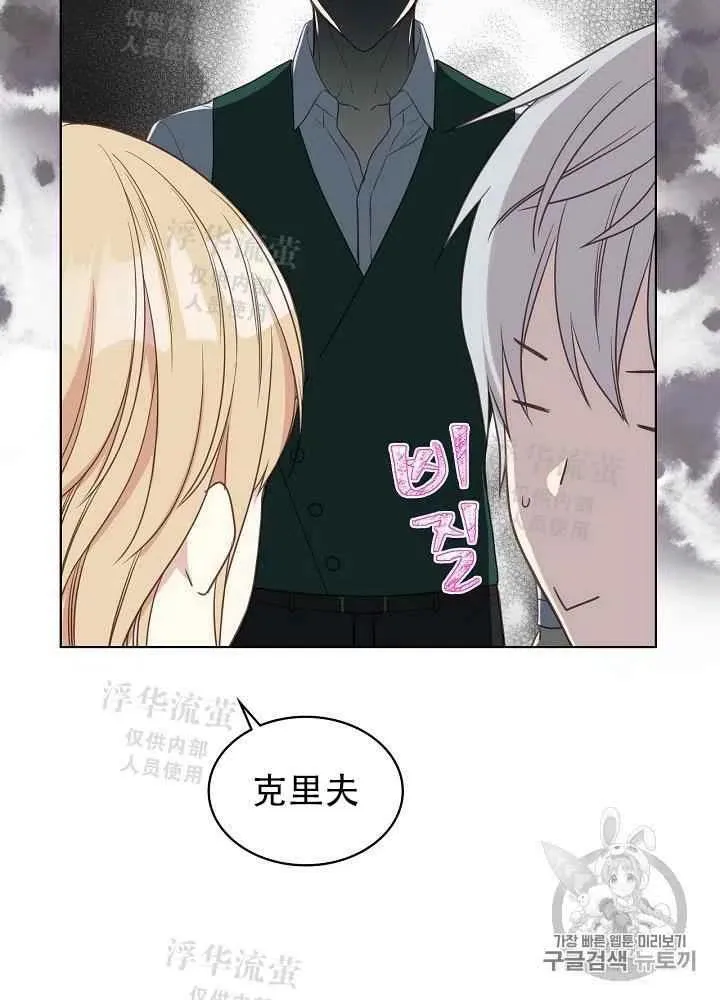 第15话 第23页