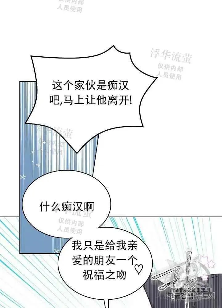 第15话 第24页