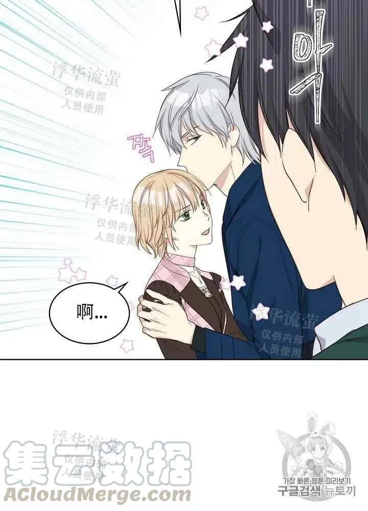 第15话 第25页