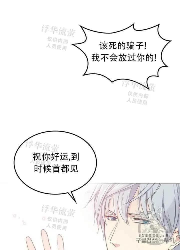 第15话 第26页