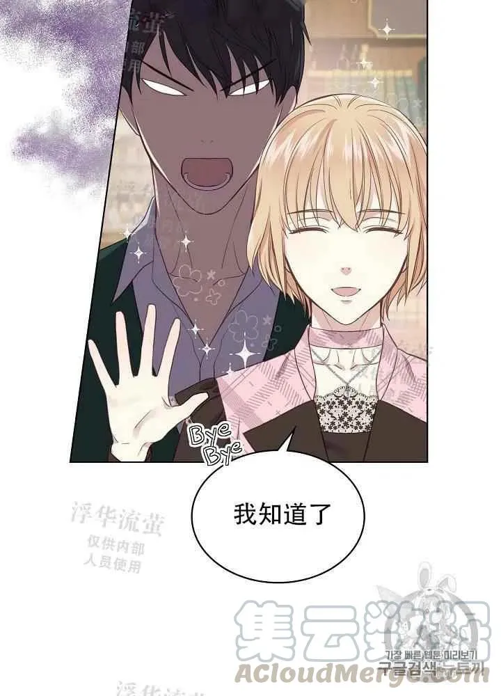 第15话 第28页