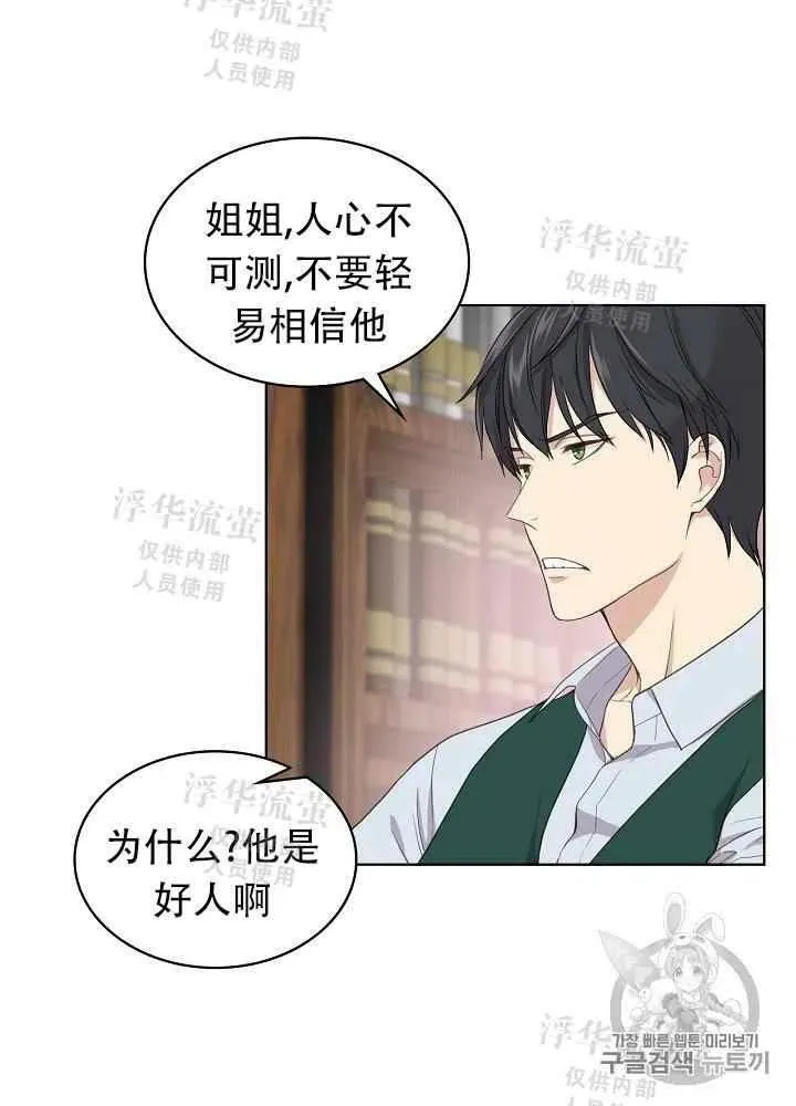 第15话 第29页