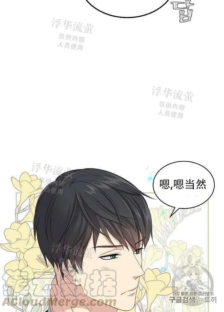 第15话 第31页