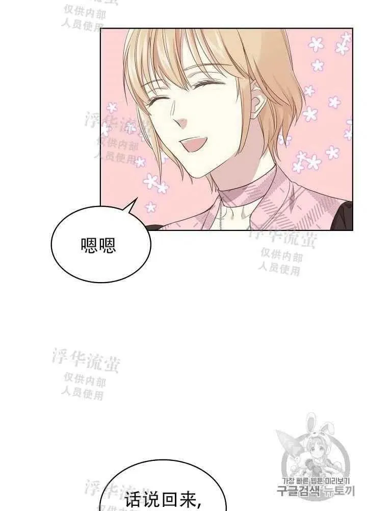 第15话 第33页