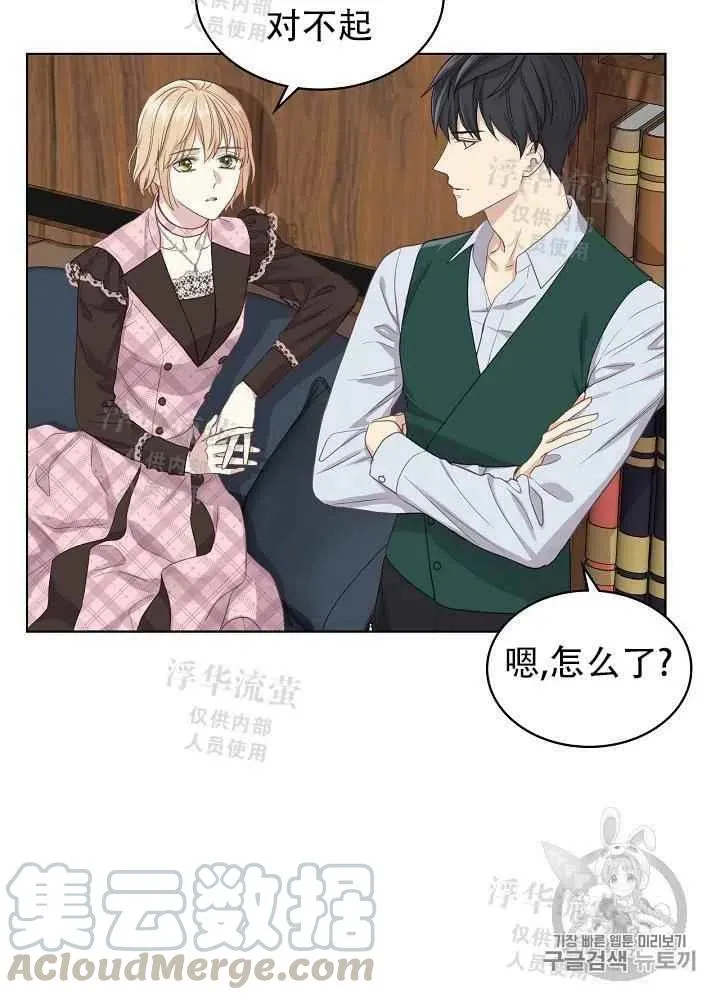 第15话 第34页