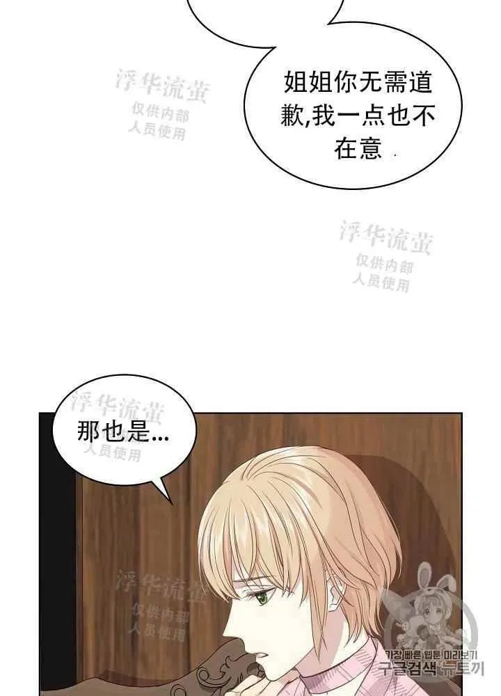 第15话 第36页