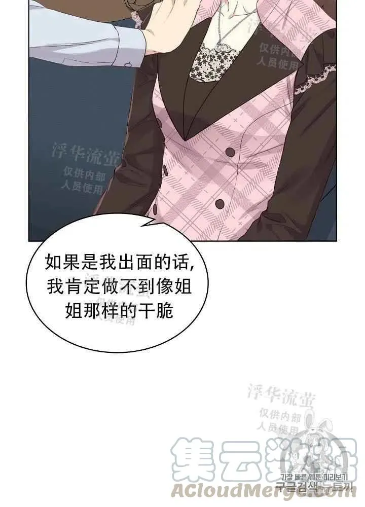 第15话 第37页