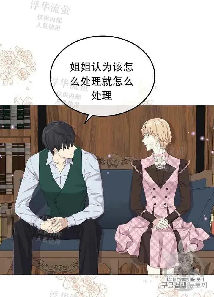 第15话 第38页