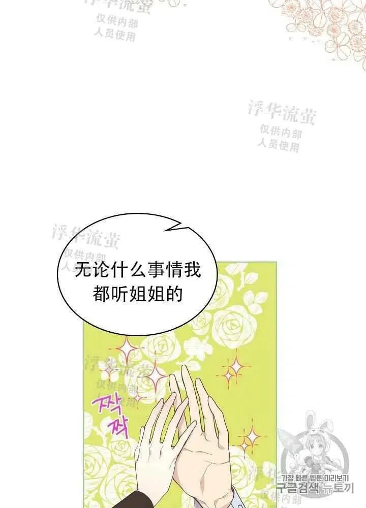 第15话 第39页