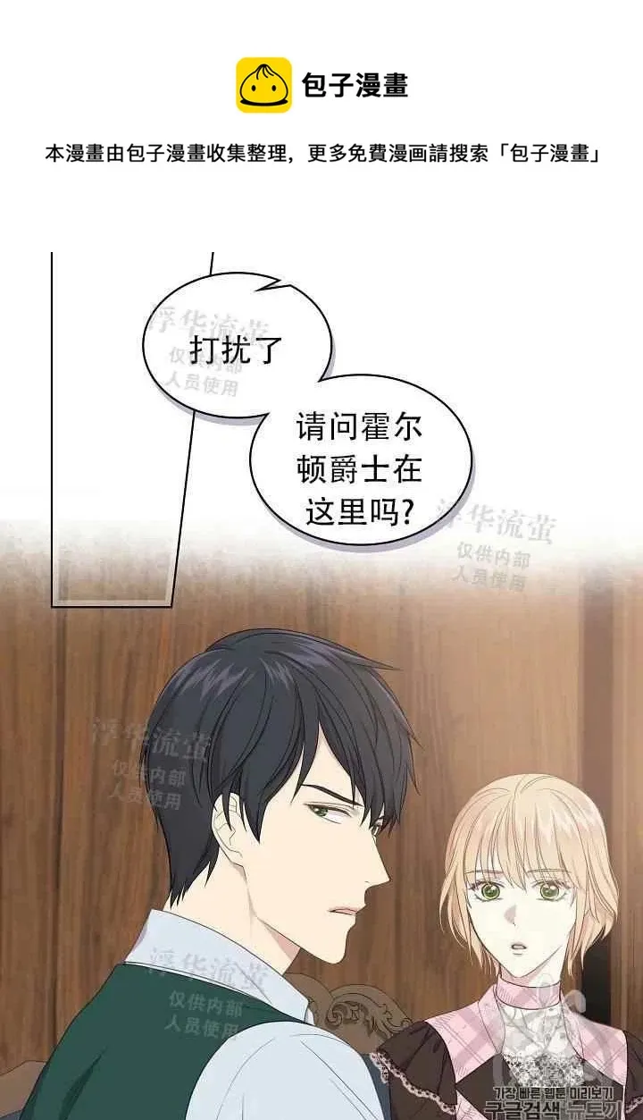第15话 第41页