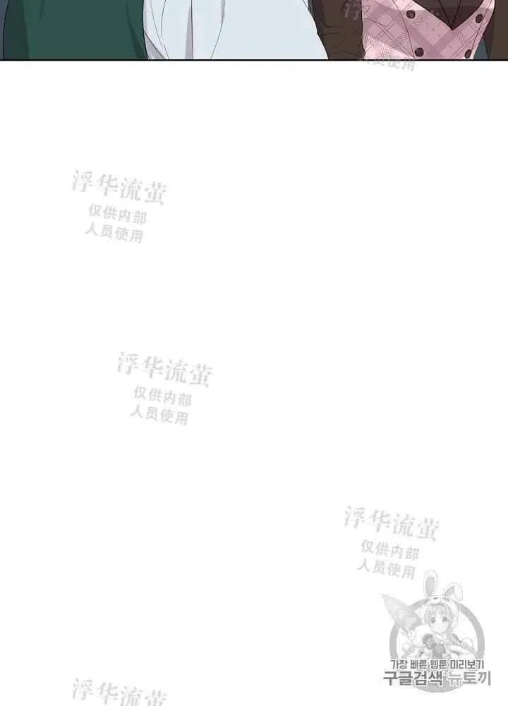 第15话 第42页