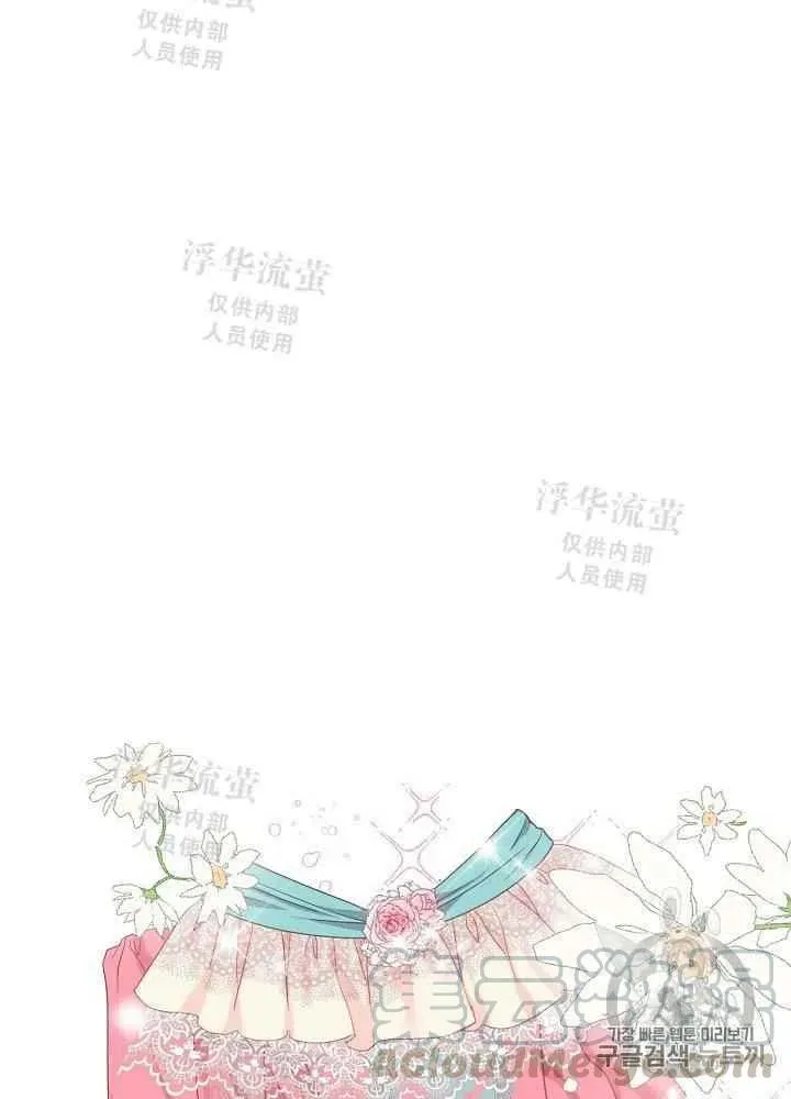 第15话 第43页