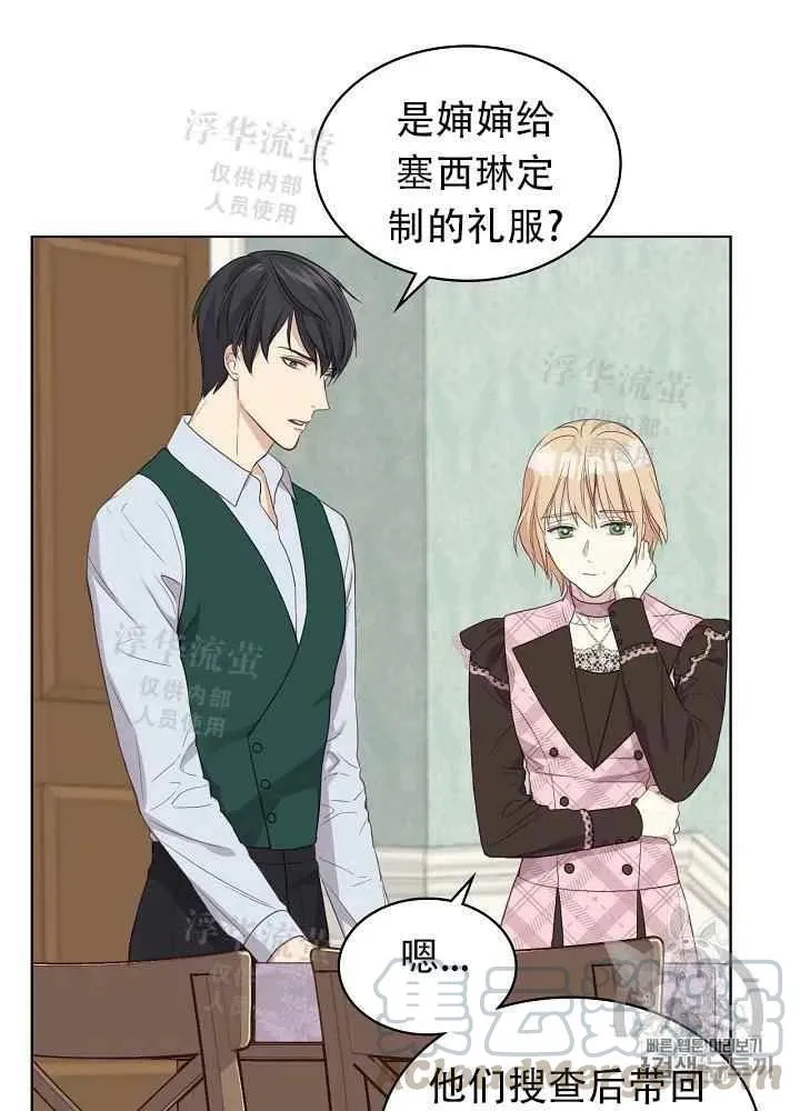 第15话 第46页