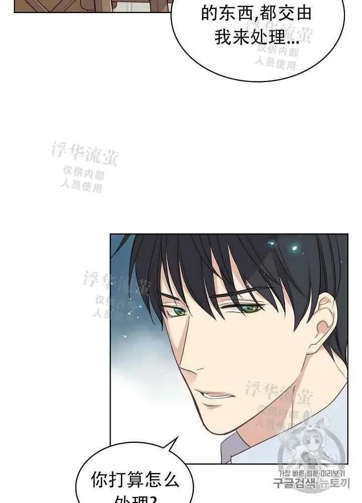 第15话 第47页