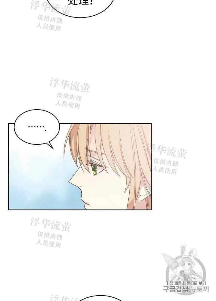 第15话 第48页