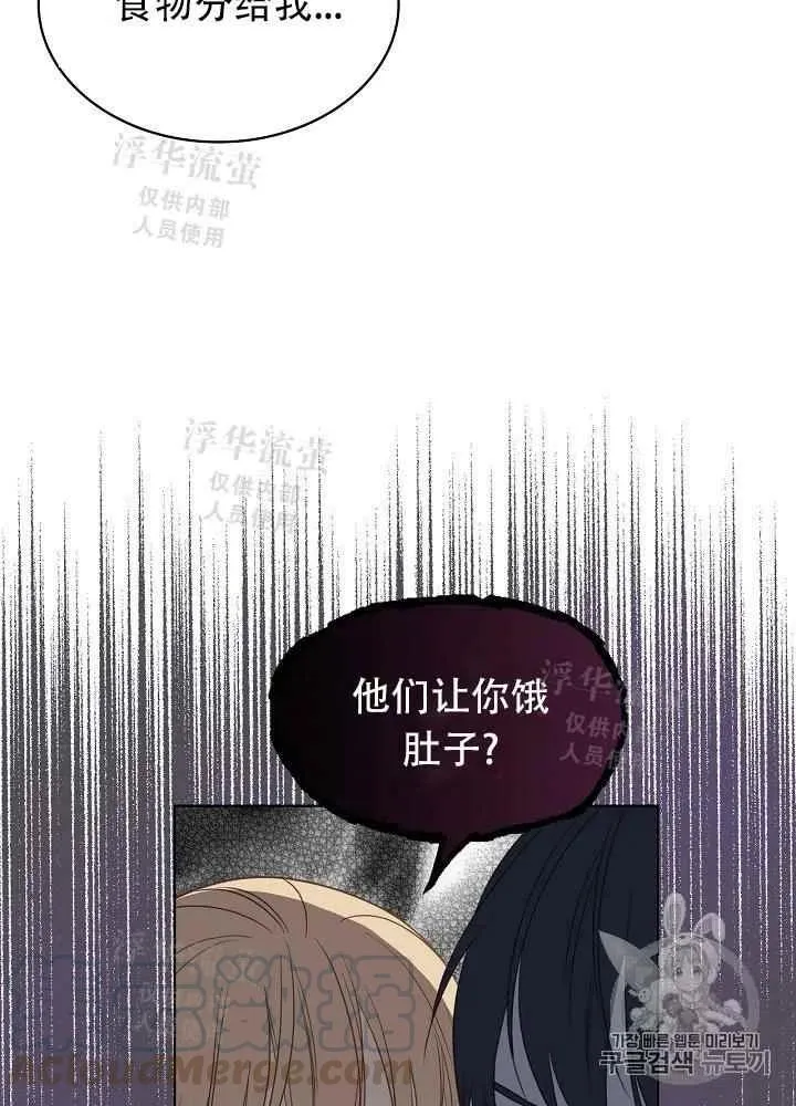 第15话 第55页