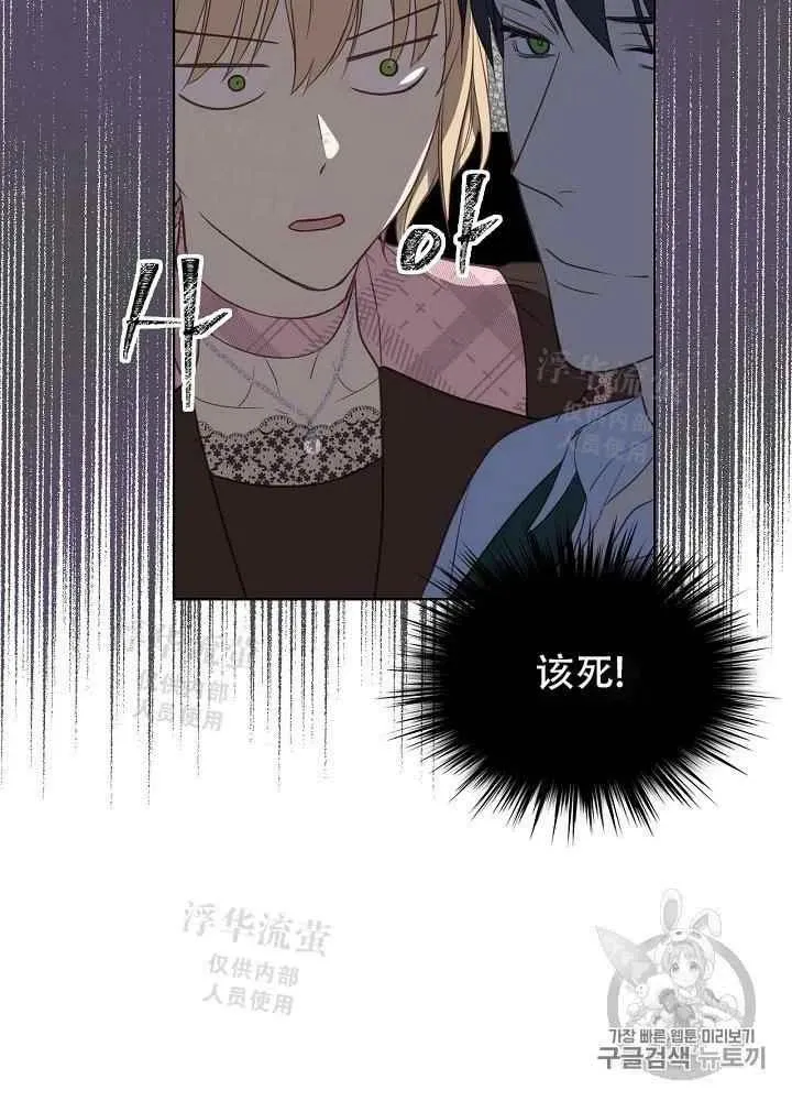 第15话 第56页