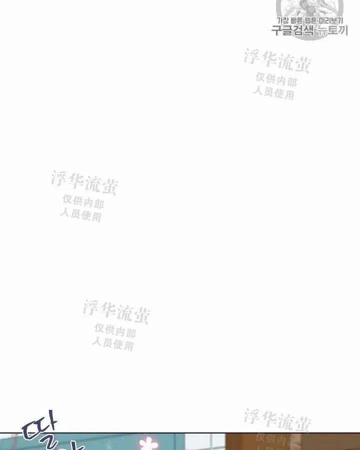 第15话 第62页