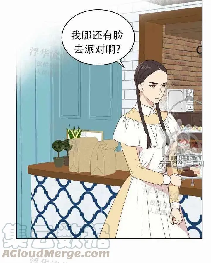 第15话 第67页