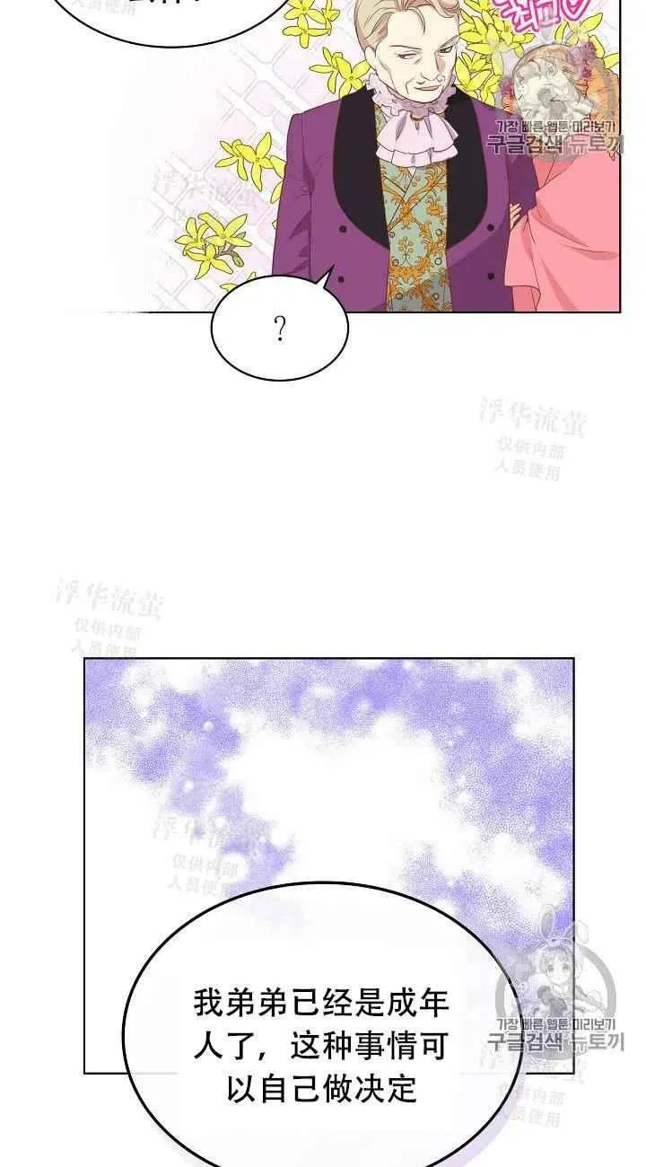 第18话 第17页