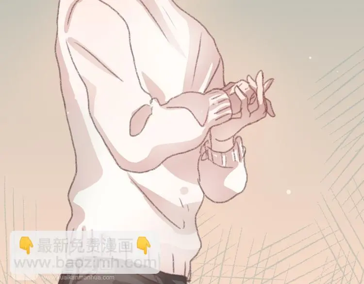 完结篇 留下来吧 第6页