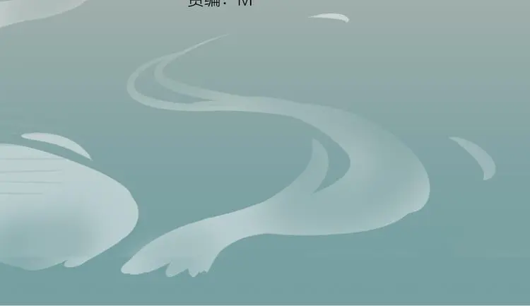 完结篇 留下来吧 第8页