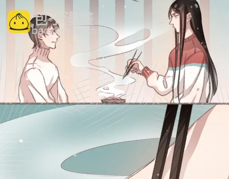 完结篇 留下来吧 第11页