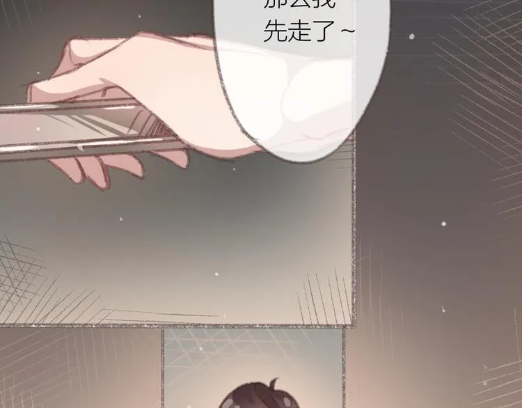 完结篇 留下来吧 第21页